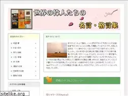 Sites similar to brionac.net