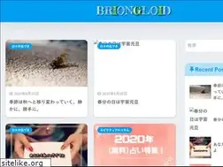 Sites similar to briongloid.net