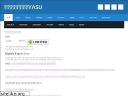 Sites similar to brisbane.jp