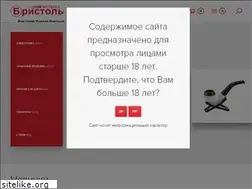Sites similar to bristolnn.ru