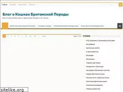 Sites similar to brit-cats.ru