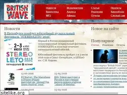 Sites similar to brit-pop.spb.ru