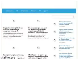 Sites similar to brit03.ru