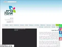 Sites similar to britahava.co.il
