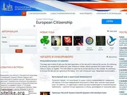 Sites similar to britainrus.co.uk