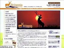 Sites similar to britannia.jpn.com