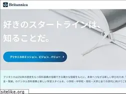 Sites similar to britannica.co.jp