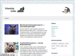 Sites similar to britanskaja-koshka.ru