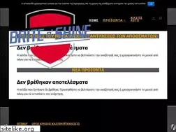 Sites similar to brite.gr