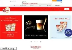 Sites similar to brite.jp