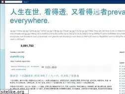 Sites similar to briteming.blogspot.com
