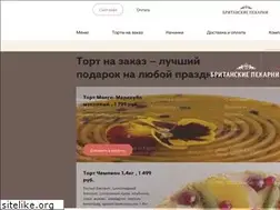 Sites similar to british-bakery.ru