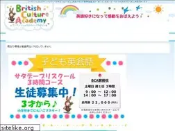 Sites similar to british-ca.co.jp