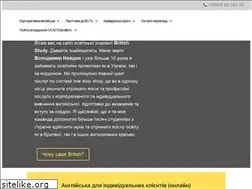 Sites similar to british-study.com.ua