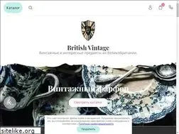 Sites similar to british-vintage.com