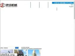 Sites similar to britishacademyindore.com