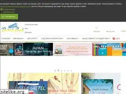 Sites similar to britishbook.ua
