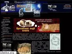 Sites similar to britishcat.ru