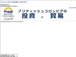 Sites similar to britishcolumbia.jp