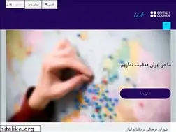 Sites similar to britishcouncil.ir