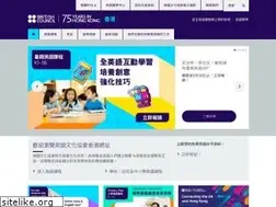 Sites similar to britishcouncil.org.hk