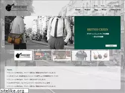 Sites similar to britishgreen.jp