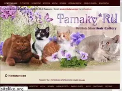 Sites similar to britishkitten.ru
