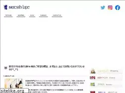 Sites similar to britishlife.co.jp