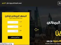 Sites similar to britishonline.co