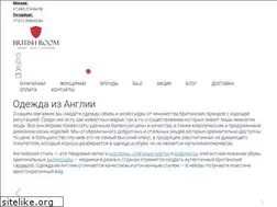 Sites similar to britishroom.ru
