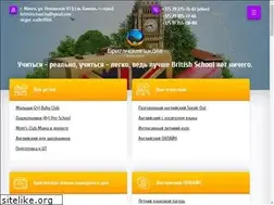 Sites similar to britishschool.by