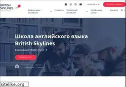 Sites similar to britishskylines.com.ua