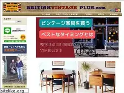 Sites similar to britishvintage-plus.com