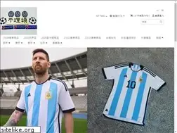 Sites similar to britofootball.com