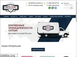 Sites similar to britva-optom.ru