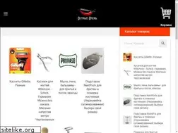 Sites similar to britvamsk.ru