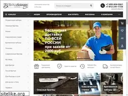 Sites similar to britvasolingen.ru