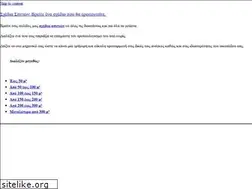 Sites similar to brixfax.co