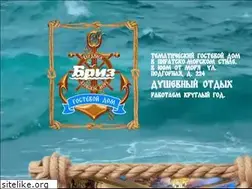 Sites similar to briz-berdyansk.com