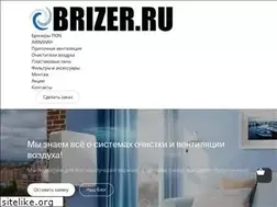 Sites similar to brizer.ru