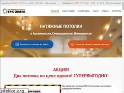 Sites similar to brkomega.ru