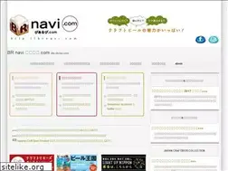 Sites similar to brnavi.com
