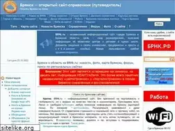 Sites similar to brnk.ru