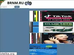 Sites similar to brnm.ru