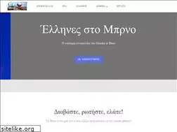 Sites similar to brno.gr