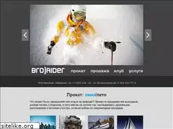 Sites similar to bro-rider.ru