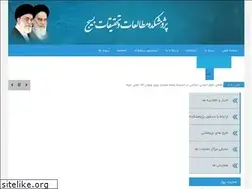 Sites similar to bro.ir