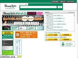 Sites similar to broad-ace.jp