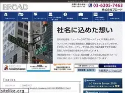 Sites similar to broad-corp.co.jp