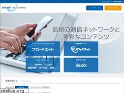 Sites similar to broad-networks.jp